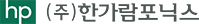 한가람포닉스 Logo